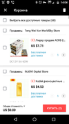 Screenshot_20190324-140404.webp