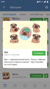 Screenshot_2019-03-24-15-49-49-480_com.vtosters.android.webp