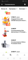 Screenshot_20190324-165232.webp