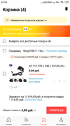 Screenshot_2019-03-24-22-18-20-269_com.alibaba.aliexpresshd.webp