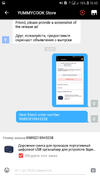 Screenshot_20190325-104549_AliExpress.webp