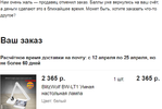 Безымянный.webp