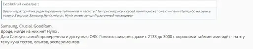 Снимок.webp Снимок.webp