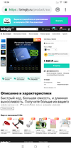 Screenshot_2019-03-25-18-54-28-435_com.android.chrome.webp