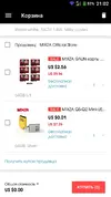 Screenshot_20190325-210220-or8.webp