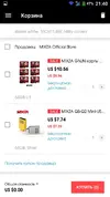 Screenshot_20190325-214054-or8.webp