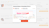 Снимок1.webp