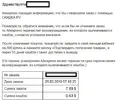 Сни11мок.webp