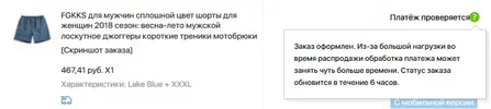 Безымянный.webp