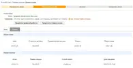 9999.webp