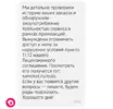 Screenshot_20260527_125346.webp