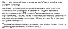 Скриншот-20260527-223640.webp