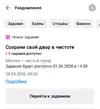 Screenshot_20260528_100100.webp