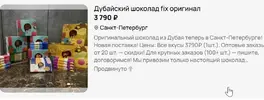 Скриншот-20260528-120333.webp Скриншот-20260528-120333.webp