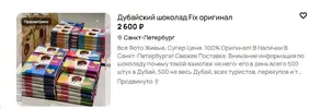 Скриншот-20260528-120811.webp Скриншот-20260528-120811.webp