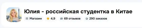 Скриншот-20260527-154333.webp