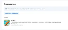 Скриншот-20260528-141953.webp
