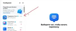 Скриншот-20260528-142617.webp Скриншот-20260528-142617.webp