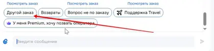 Скриншот-20260528-142709.webp Скриншот-20260528-142709.webp