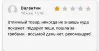 Скриншот 11-04-2026 135727.webp