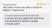 Скриншот 11-04-2026 135742.webp