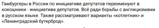 Скриншот-20260528-155902.webp Скриншот-20260528-155902.webp