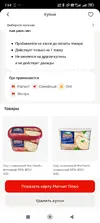 Screenshot_2026-05-05-07-54-43-883_com.dualspacepro.multispace.webp