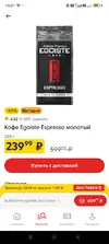 Screenshot_2026-05-29-14-01-20-809_ru.pyaterochka.app.browser.webp
