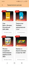 Screenshot_2026-05-29-10-34-55-801.webp