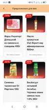 Screenshot_2026-05-29-20-29-48-173.webp