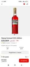 Screenshot_2026-05-30-12-53-45-664_ru.tander.magnit.webp