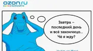 Скриншот-20260529-021954.webp