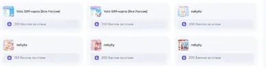Скриншот-20260531-002219.webp