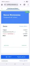 Screenshot_20260531_203425_Chrome.webp Screenshot_20260531_203425_Chrome.webp