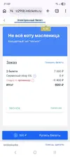 Screenshot_20260531_210248_Chrome.webp Screenshot_20260531_210248_Chrome.webp