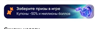 Screenshot_2026-06-01-23-13-09-852_ru.perekrestok.app-edit.webp