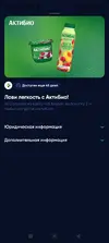 Screenshot_2026-06-01-23-14-15-079_ru.perekrestok.app.webp