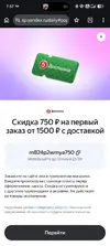 Screenshot_2026-06-02-07-57-02-163_com.android.chrome.webp