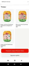 Screenshot_2026-06-02-14-39-11-333_org.telegram.messenger.webp