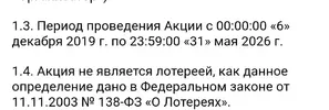 Screenshot_20260602_214118_OZON.webp