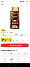 Screenshot_2026-06-03-10-55-53-490_ru.pyaterochka.app.browser.webp