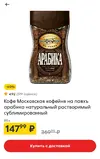 Screenshot_20260603_084732.webp