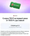 пятак.webp пятак.webp