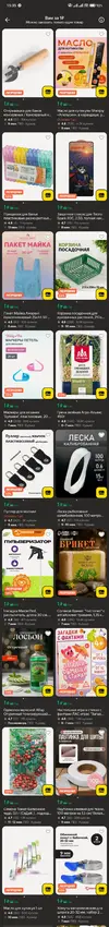 Screenshot_2026-06-04-15-35-01-316_com.pengyou.cloneapp-edit.webp