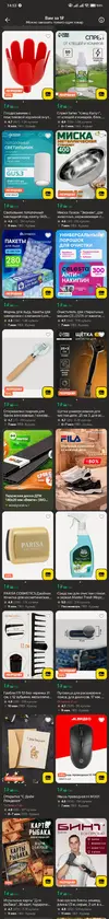 Screenshot_2026-06-04-14-53-31-370_com.pengyou.cloneapp-edit.webp