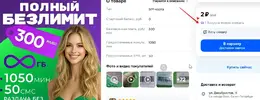 Скриншот-20260604-173611.webp