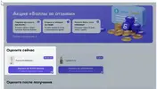 Скриншот-20260604-222106.webp