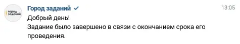 Screenshot 2026-06-05 at 13-07-23 Мессенджер.webp