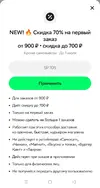 Screenshot_2026-06-06-21-29-16-60_2fd63dcc7c631be197fbb5cb67dc9f78.webp