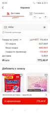 1000007483.webp